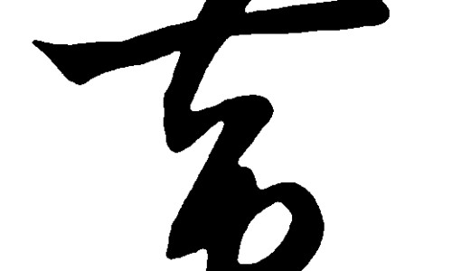 尿道感染的病因、尿道感染有什么好办法吗 -必尿道感染是什么症状是什么情况网